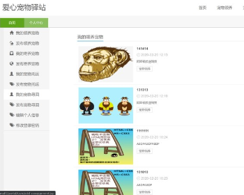 jsp+servlet+mysql�򵥳��ﲩ��ϵͳԴ��