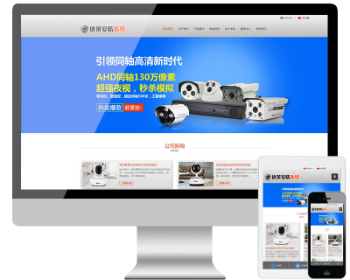 asp��Ӣ��˫����ó�������������豸��˾��վԴ��+�ֻ���