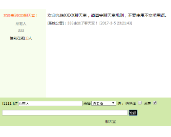 java����������socket������Դ�� jsp+servlet