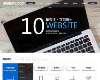 ASP�߶˿����������繫˾��վԴ�� PC+WAP�ֻ���