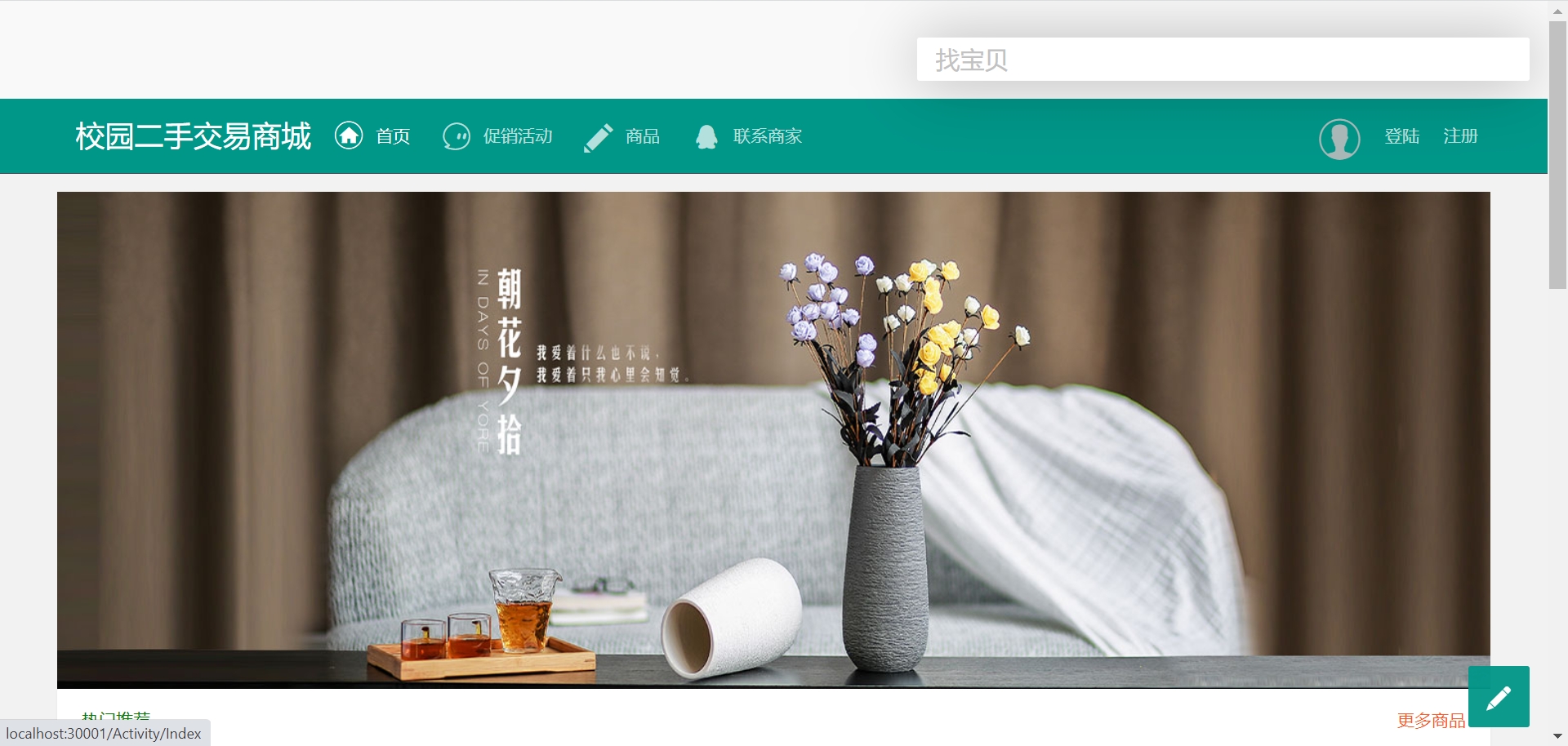 C#_ASP.NET MVC+mvc+sql server��