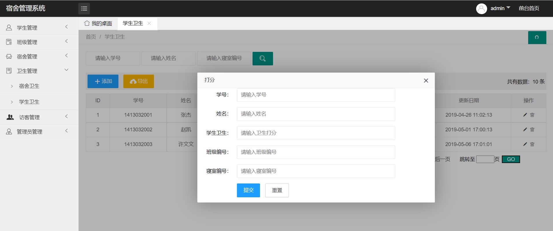 JAVA�������ϵͳ��SSM JavaWeb MySQL