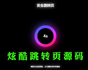 ��ַ��ȫ��תԴ��������תҳԴ�뵹��ʱ��ת������תҳ��ת���ҳ������ҳ����Ӧ�ֻ���