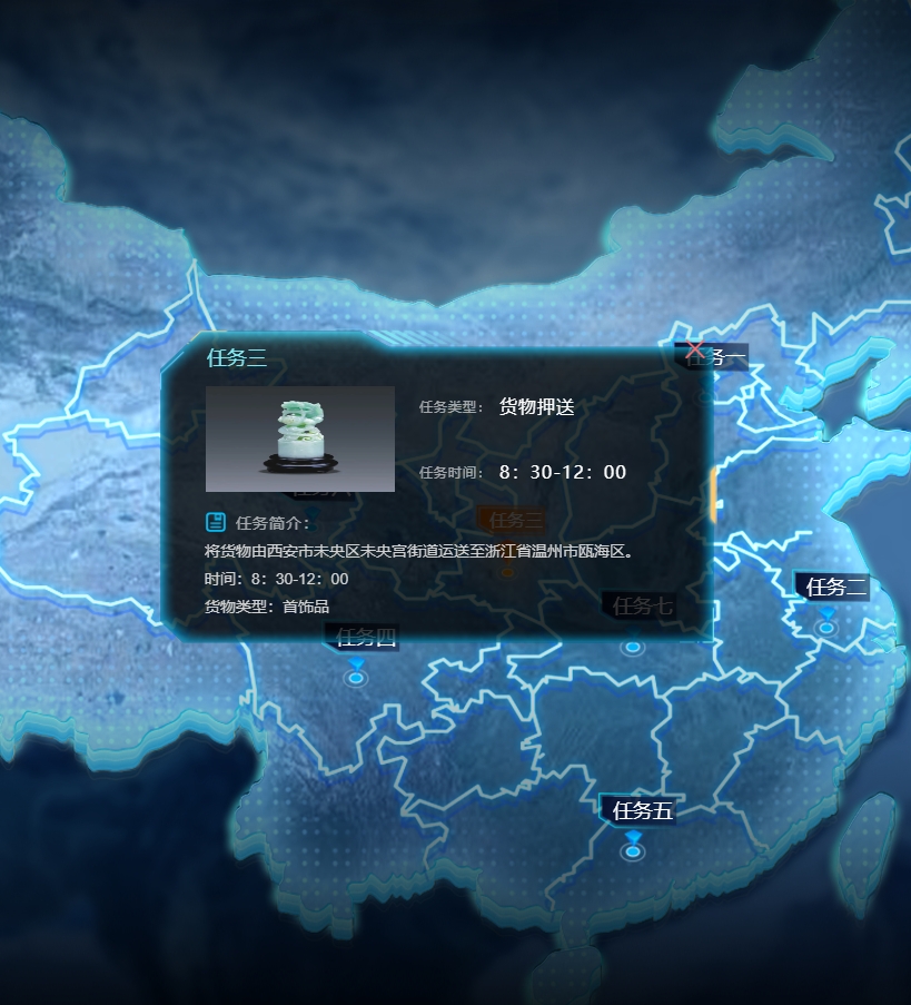 ���ݿ��ӻ��������ǻ�԰�����ǻ�оƬ��3Dģ�ͣ�����3D��Ⱦ��