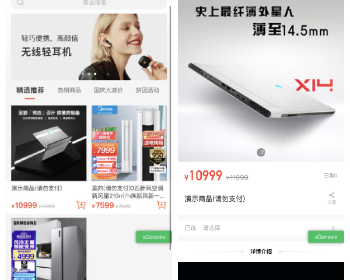 ΢��B2C�̳�С����ϵͳ����Դ��