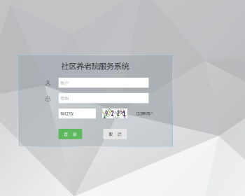 ����SSM��������Ժ����ϵͳ