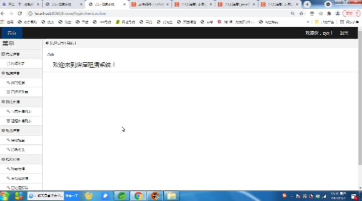 java��Ŀ-(032)����ssm�ķ�������ϵͳ