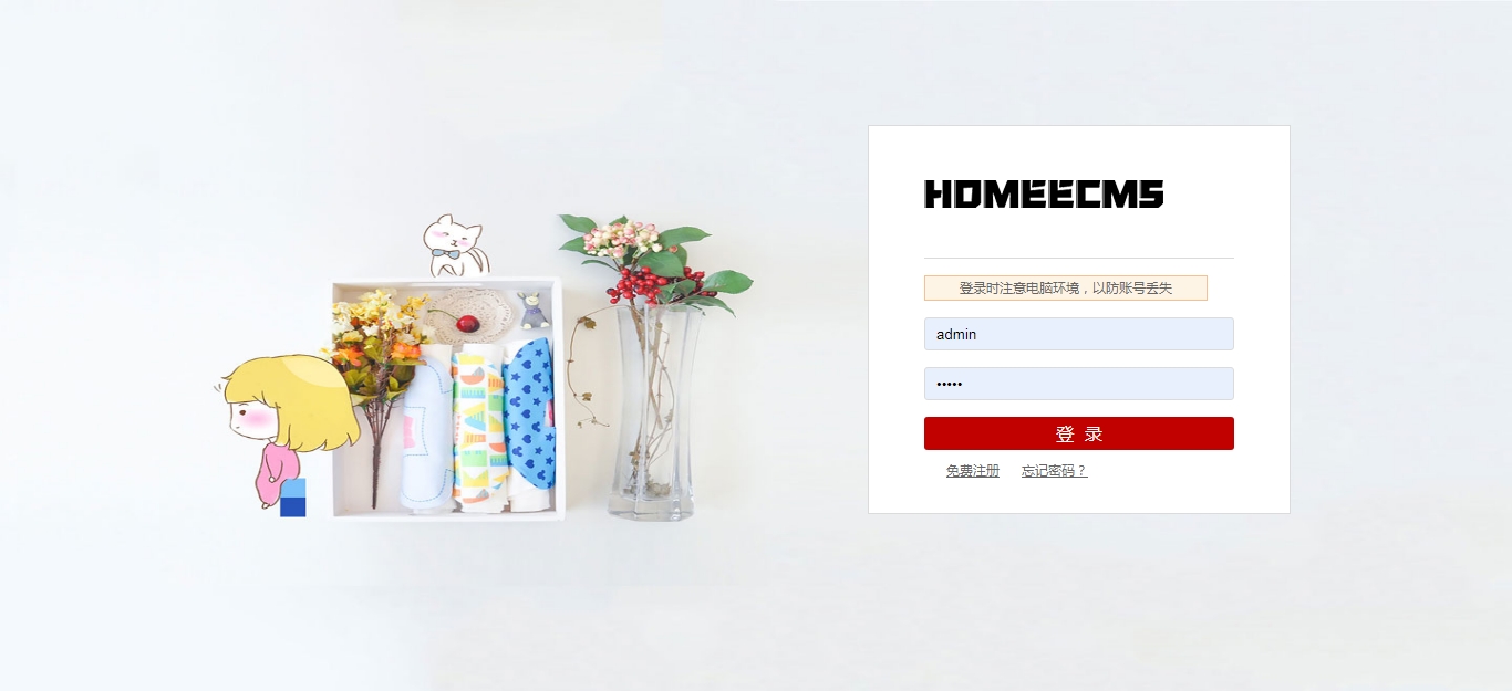 java��Ŀ-(068)����ssm�ļҾӹ����̳�ϵͳ