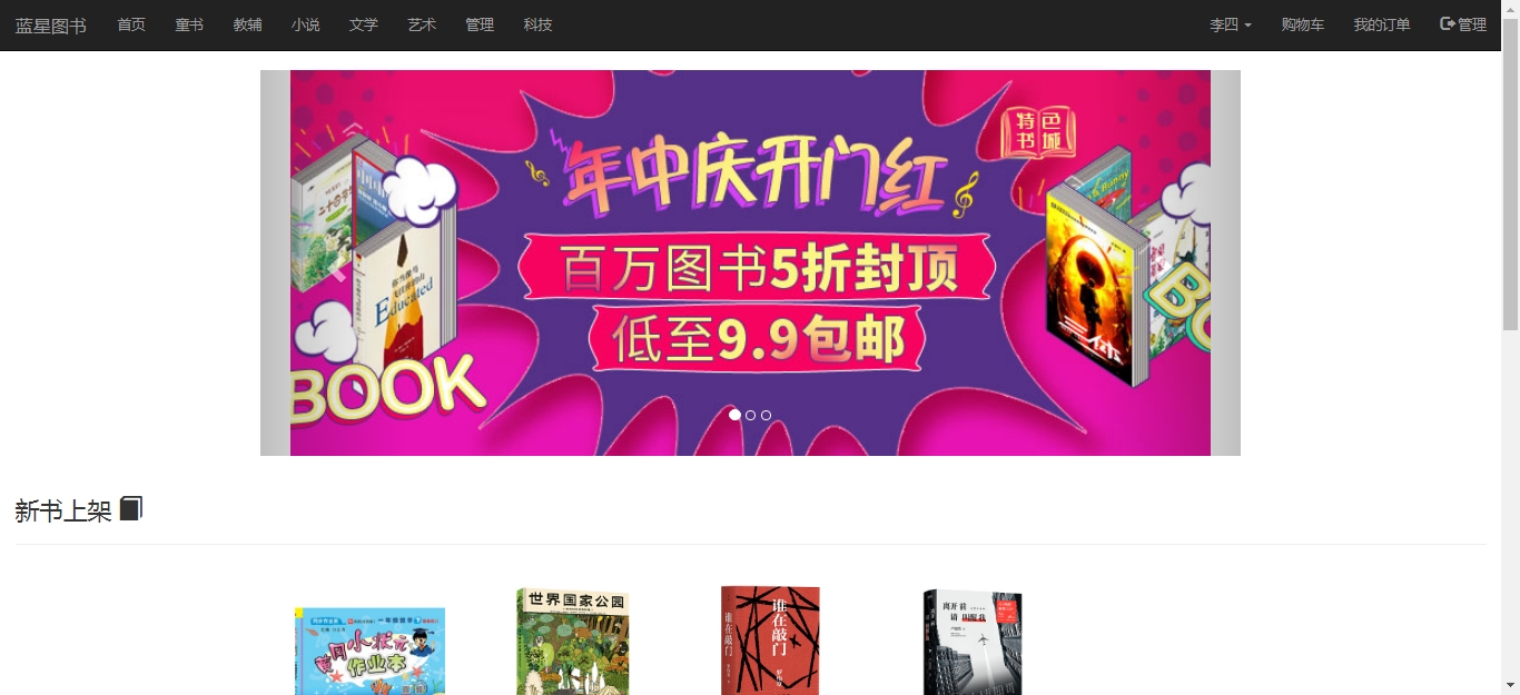 java��Ŀ-(072)����ssm������������ϵͳ