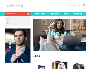 springboot����С˵��վjavaС˵����ϵͳԴ��mysqlС˵�Ķ�