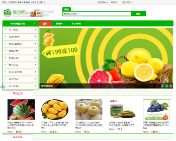 jsp+ssm+mysql��ɫ�������ˮ�������̳�ϵͳԴ��