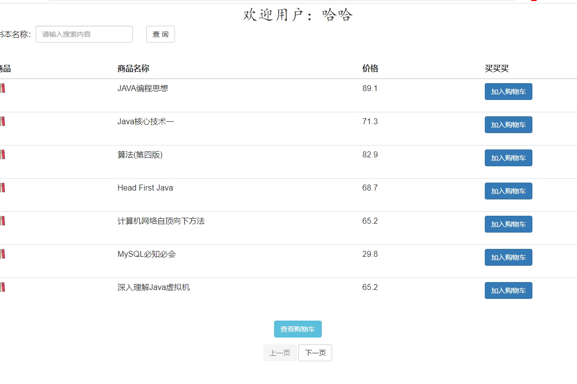 JAVAweb������ǣ���ϵͳ�������ƹ�ѧʹ�ü�����ser