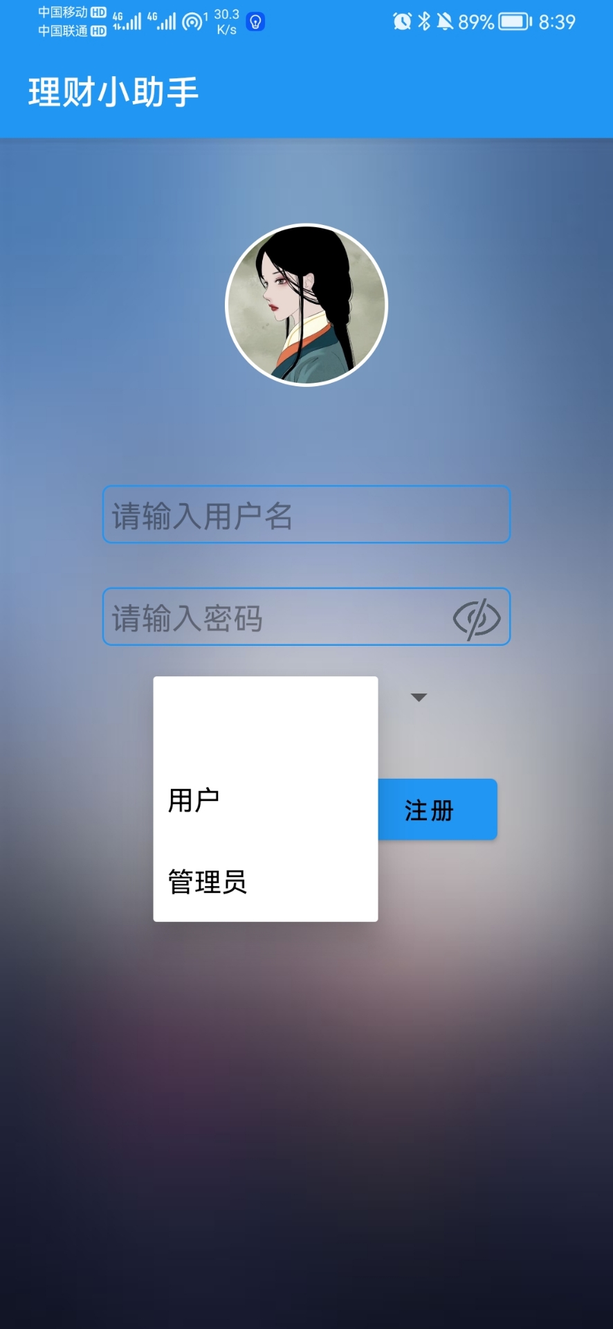 Android studio��ƷԴ����Ŀ����С����app