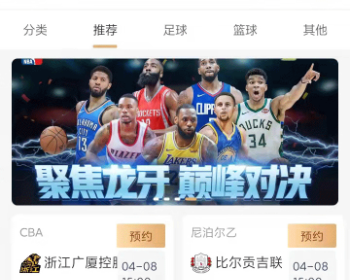 �λ���������ֱ��app ֱ��Դ�뿪�� ��������ֱ���㲥