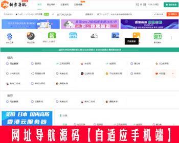 ������Դ��,���㵼��,QQ��������,��������,��������,������,С��������,��Q,QQ����,QQ����