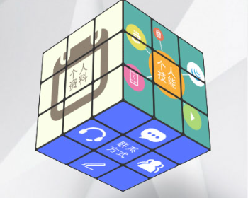 �ֻ��ƶ���h5����ʽ���˼���չʾ��ҳģ��