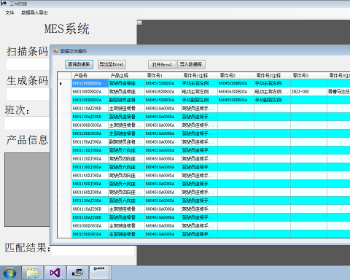 C#��д����������װ���������Դ��