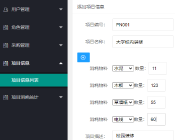 ����Jsp+Servlet�Ĺ�����Ŀ����ϵͳ����ҵ��ƣ�