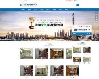 pbootcms��Ӣ��˫����ó�������ĵذ幫˾��վԴ�� ���ֻ���