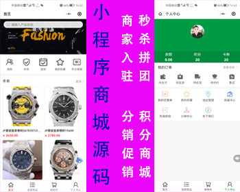 ���̻�С�����̳�Դ�� �̼���פ+��ɱ+ƴ��+����+��������+�����̳� Thinkphp���