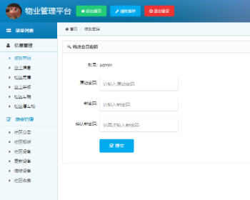 springboot mybatis��ҵ����ϵͳԴ��java��ҵ����ϵͳ��97��