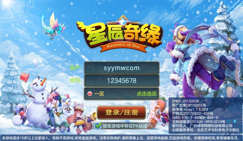 ���ǳ���Ե��վ����ذ���Ȼغ϶�������2022��9��24����������Linux�ֹ������Դ�����̳�+����ע��+����GM��Ȩ��Ʒ��̨����-����Դ����