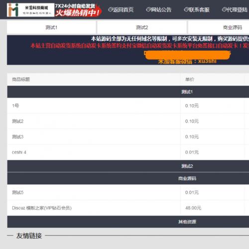 2018ԶԴ ϵͳ ԶԴ Դ ȡԴ Զƽ̨ Զ׬Ǯ