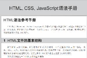 ͨCSSHTMLģʽ(Դ) HTML