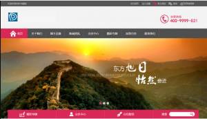 򵥵ľƵסվԴ֯¿faվģ