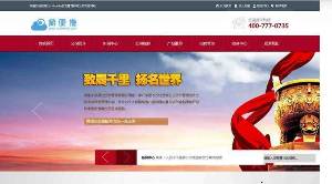 ֯¿faͶʻʽڷҵҵͨվģ