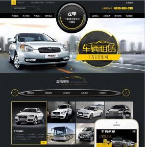 ֯¿װά4Sվģ(ֻ)+PC+ƶ+SEOŻ