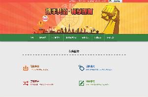 ֯¿ȨͶվģ(ֻ)+PC+ƶ+SEOŻ