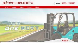 ֯¿ɫе豸泵Ʒվģ+SEOŻ