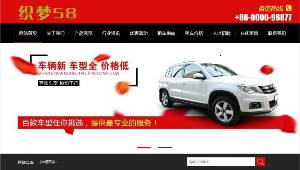 ֯¿޷վģ(ֻƶ)+PC+ƶ+SEOŻ