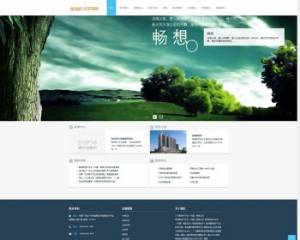 织梦简洁大方房地产企业网站模板