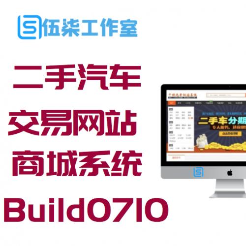 ֳվPHPǧط̻߽վ̳ϵͳ-v2020-Build0710Դ