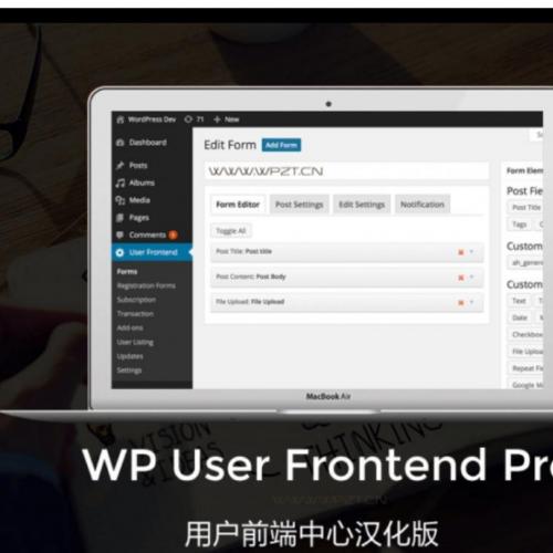 ѹWP User Frontend Pro V3.7.2 רҵ/ǰûĺ棬Ż޸֪BUG