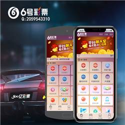 20196ŲƱԴ APP̨