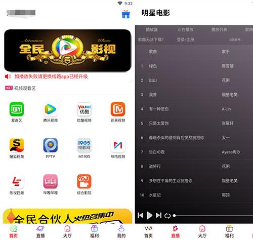 2019年4月新版全新前后端UI千月影视五级分销影视app源码带弹窗版